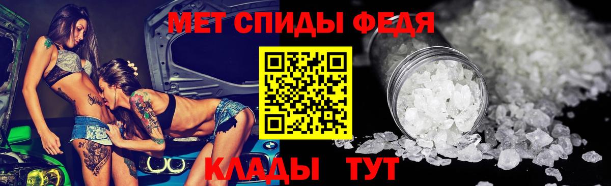 АМФЕТАМИН Розовый Рассказово