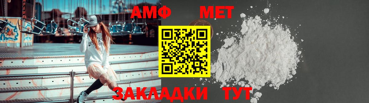 Рассказово  Амфетамин  Вход с VPN  АМФЕТАМИН VHQ 