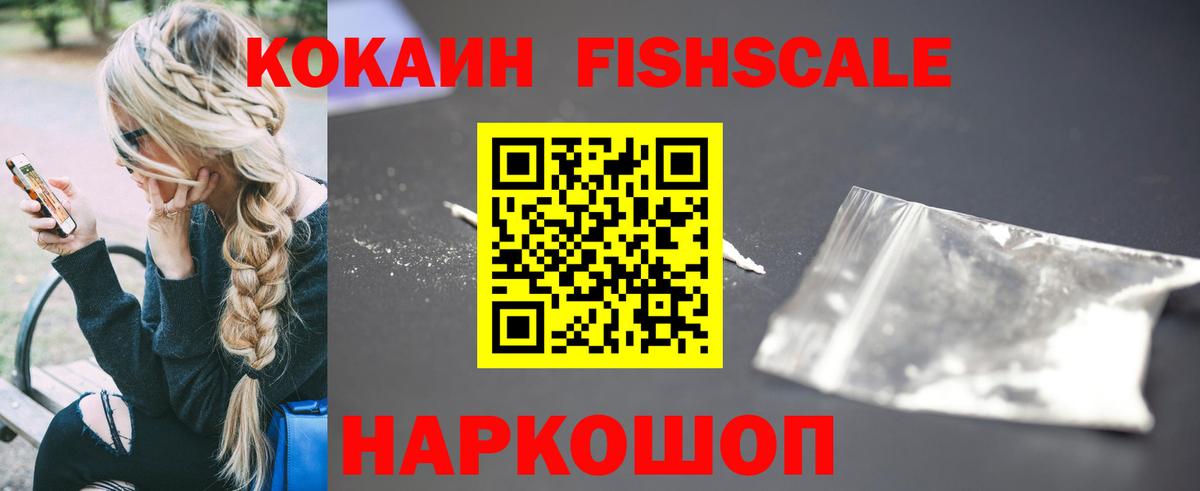 Кокаин Columbia  COCAIN  Вход с VPN  Рассказово  Cocaine Columbia 