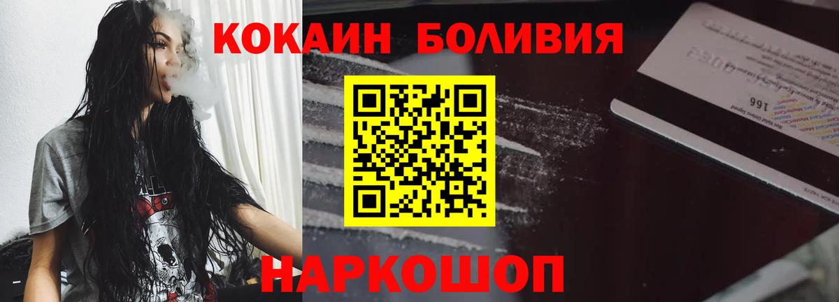 Cocaine 97% Рассказово