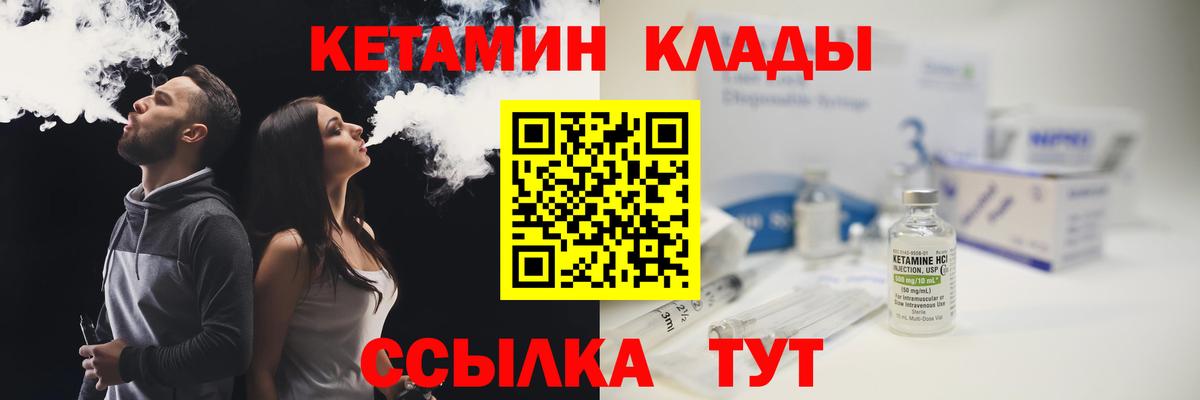 Рассказово  КЕТАМИН ketamine  кракен онион  Вход с VPN 
