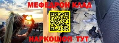 круглые Будённовск