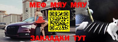 винт Бугуруслан