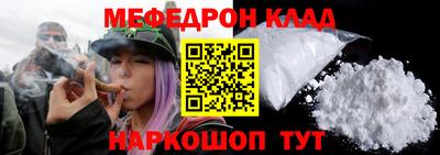 винт Бугуруслан