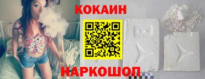 круглые Будённовск