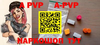 винт Бугуруслан