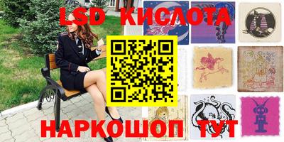 винт Бугуруслан