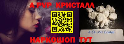 круглые Будённовск