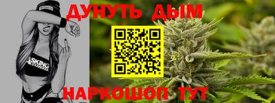 винт Бугуруслан