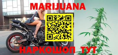 прущая мука Бузулук