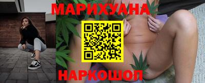 прущая мука Бузулук