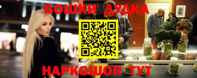 винт Бугуруслан