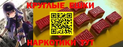 круглые Будённовск