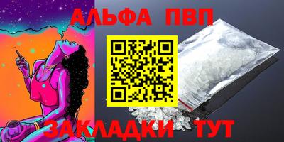 винт Бугуруслан