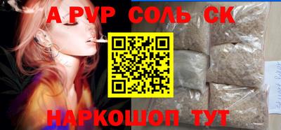 винт Бугуруслан