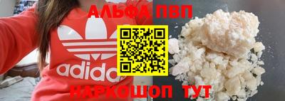 винт Бугуруслан