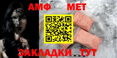 винт Бугуруслан