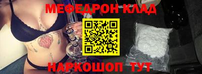 прущая мука Бузулук