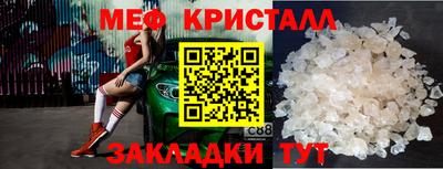 винт Бугуруслан