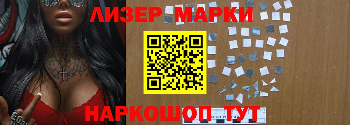 Рассказово  LSD-25 экстази кислота  мега   Вход с VPN 