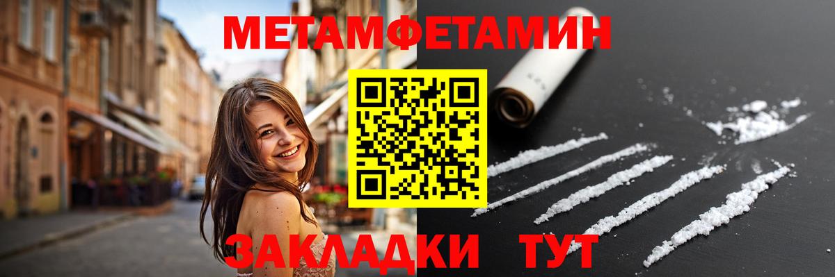 Рассказово  Первитин Декстрометамфетамин 99.9%  Вход с VPN  Первитин Декстрометамфетамин 99.9% 
