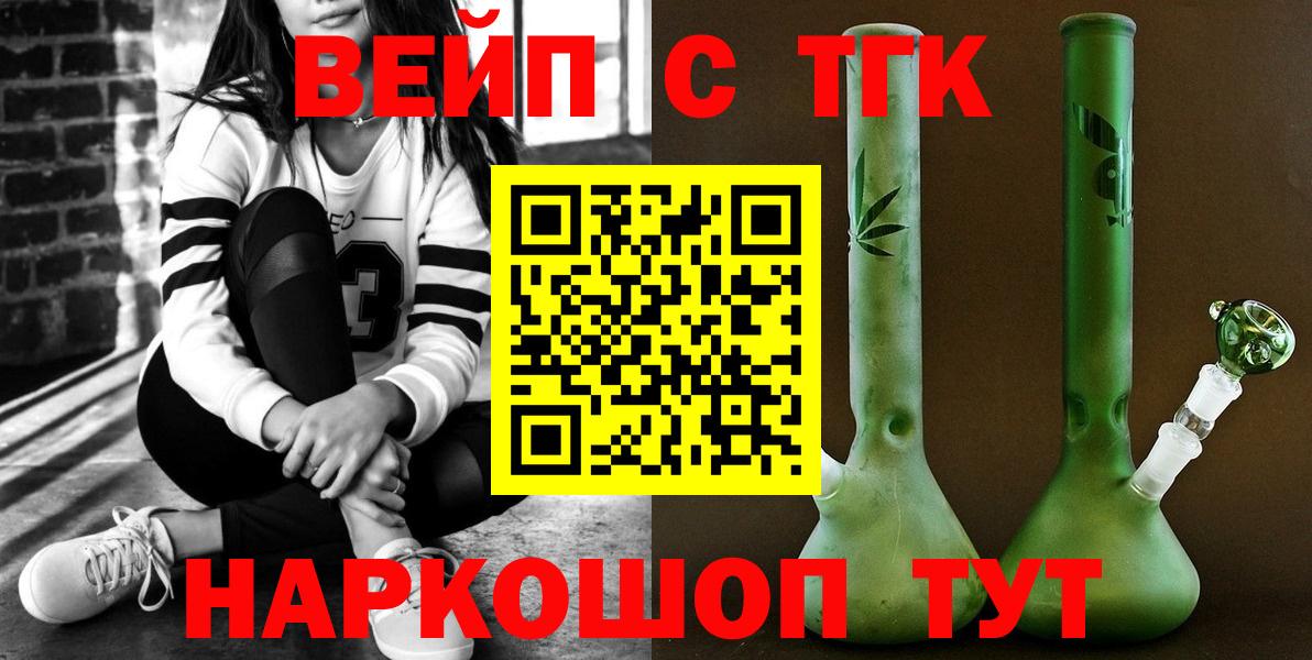 ТГК Wax Рассказово