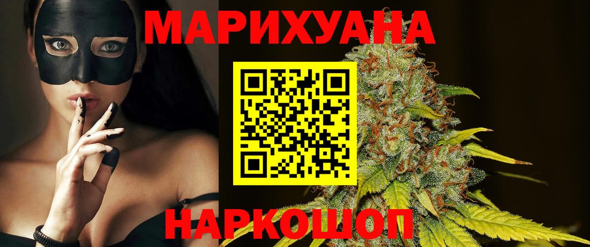Конопля MAZAR Рассказово