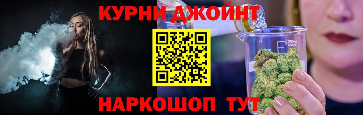 Рассказово  Каннабис LSD WEED  Бошки марихуана White Widow  Вход с VPN  Бошки Шишки индика 